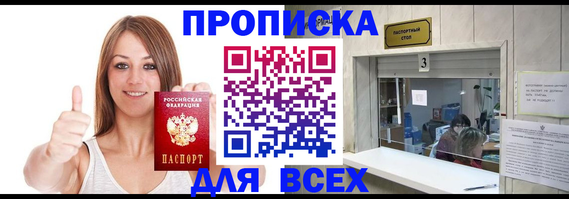 форма 3 в Бахчисарае
